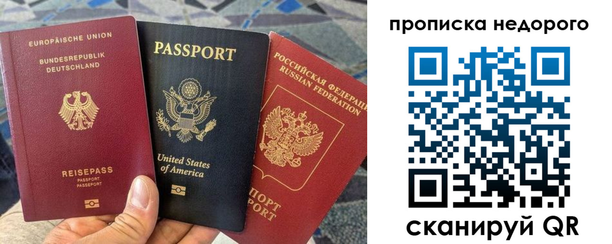 где прописаться в Поворино