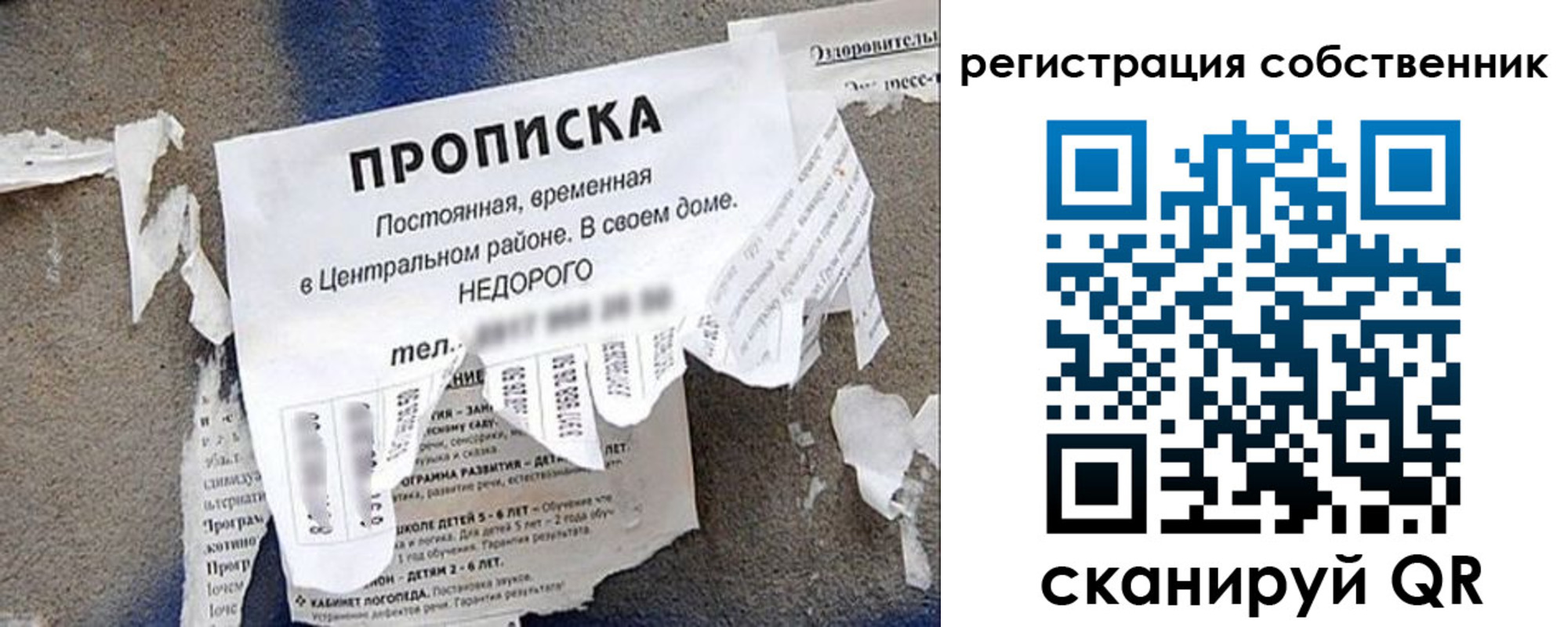 прописка иностранных граждан в Поворино